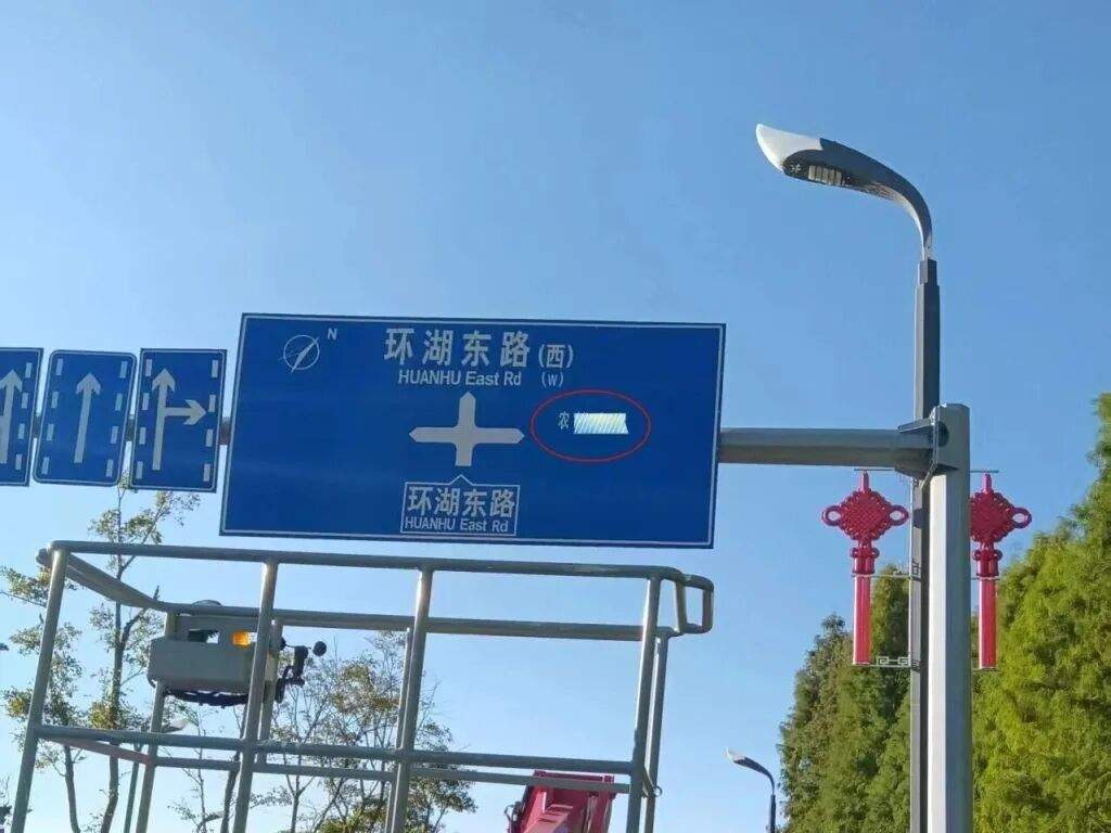 昆明一路口交通标牌现餐厅广告，警方：老板趁夜搭梯子贴的，罚款500元并批评教育