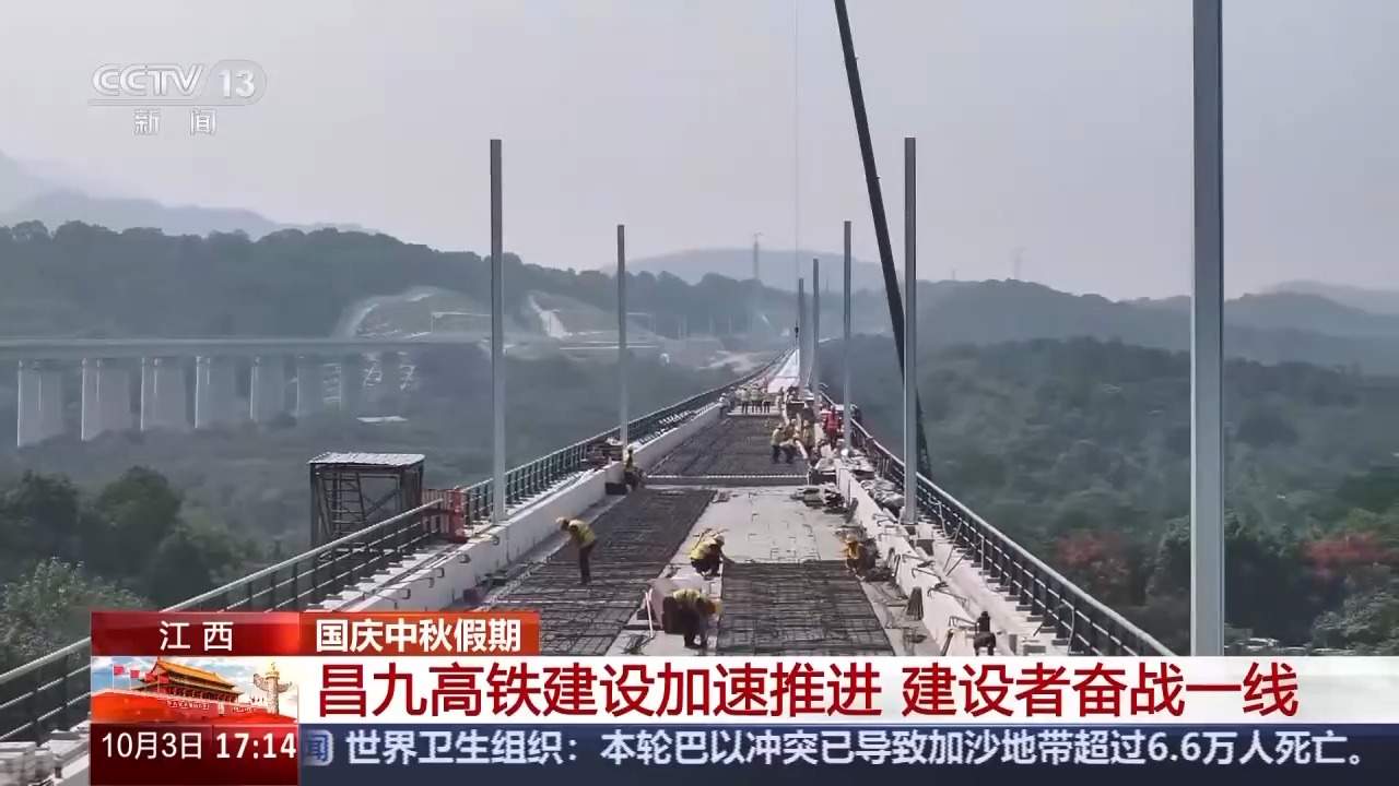 工程“进度条”不断刷新！致敬坚守岗位奋战一线的建设者
