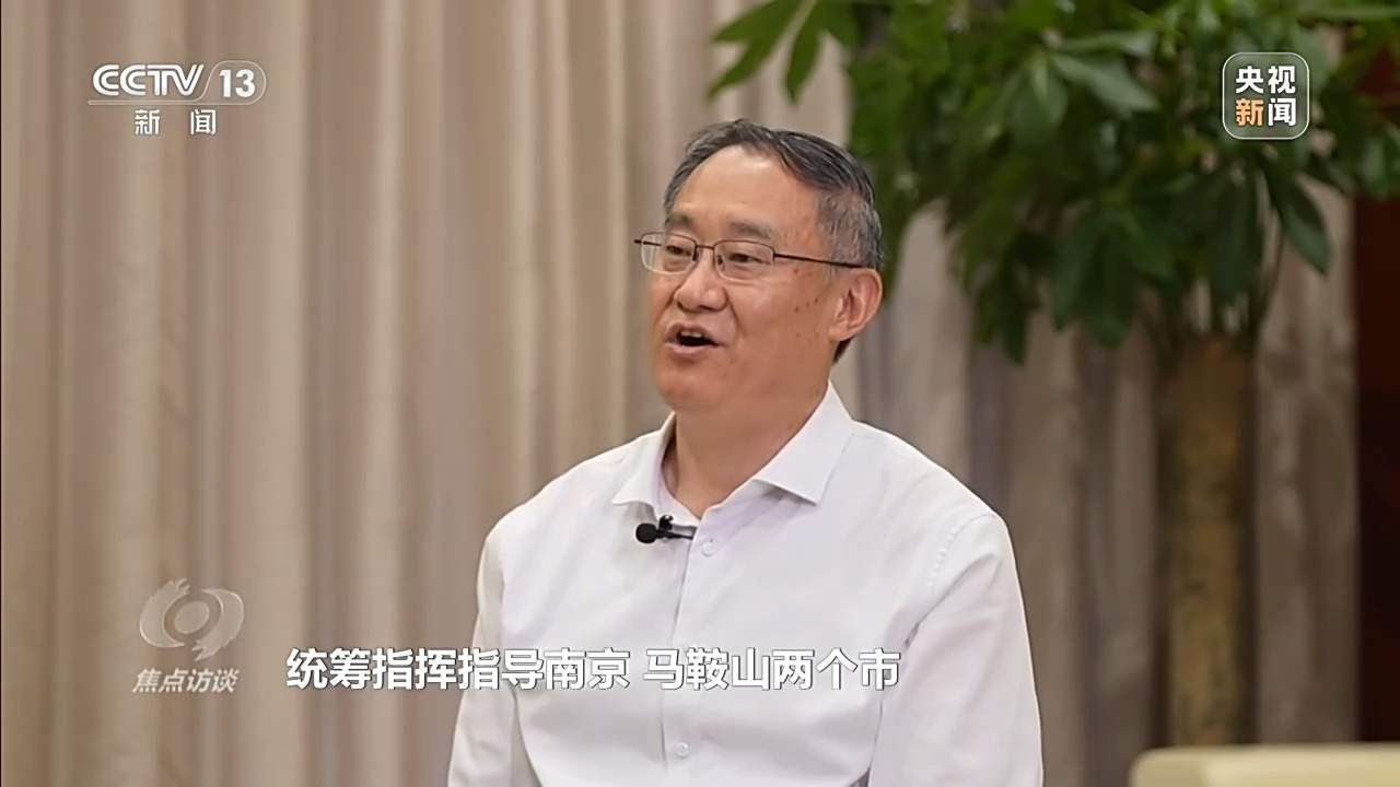 焦点访谈丨从跨省变“同城” 宁马线“跑”出区域一体化发展加速度