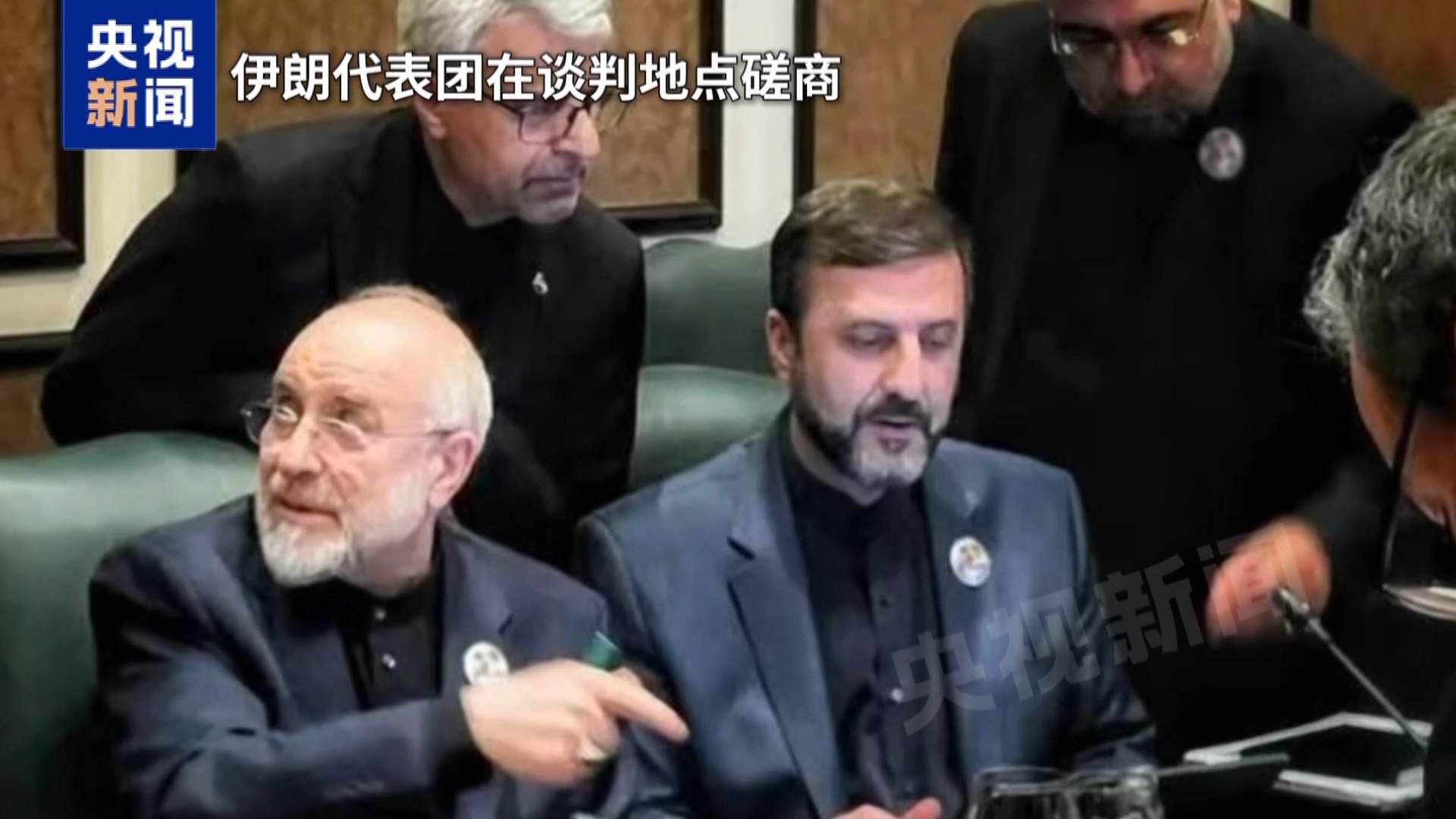 总台记者观察丨伊朗称谈判中多次提出新方案 但美方要求过度