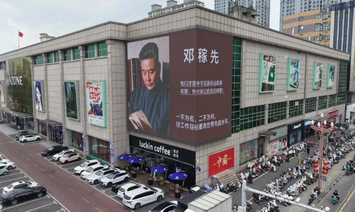 “C位”留给功勋科学家，山东这些商场“夯爆了”