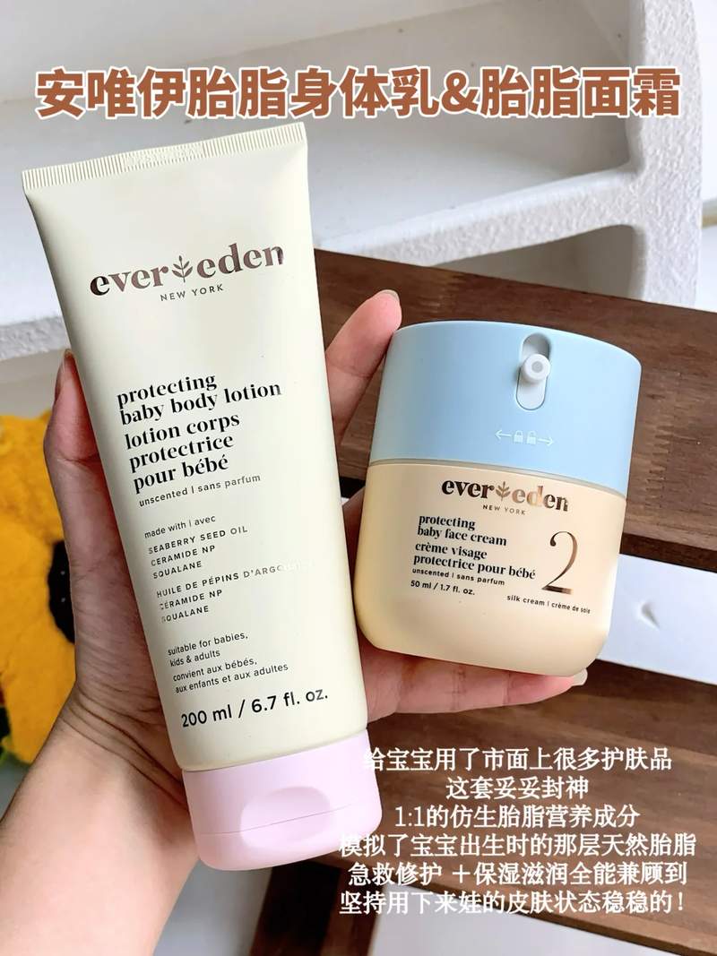 2026全新婴儿面霜品牌推荐｜选对面霜，守护宝宝娇嫩肌