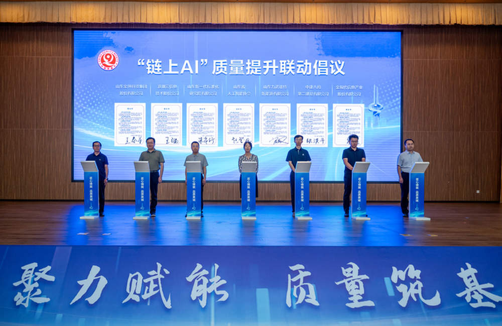 2026年济南市“质量月”活动开启，第三批“泉城好品”品牌名单发布