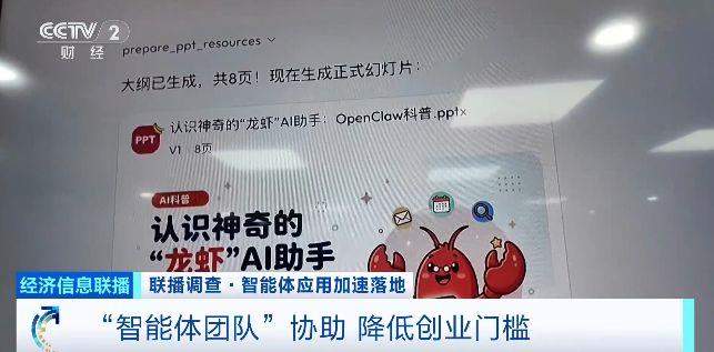 人形机器人搭载智能体 解锁主动服务新技能