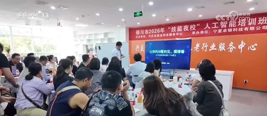 从“培训”到“上岗” 技能学校点亮求职者择业新路