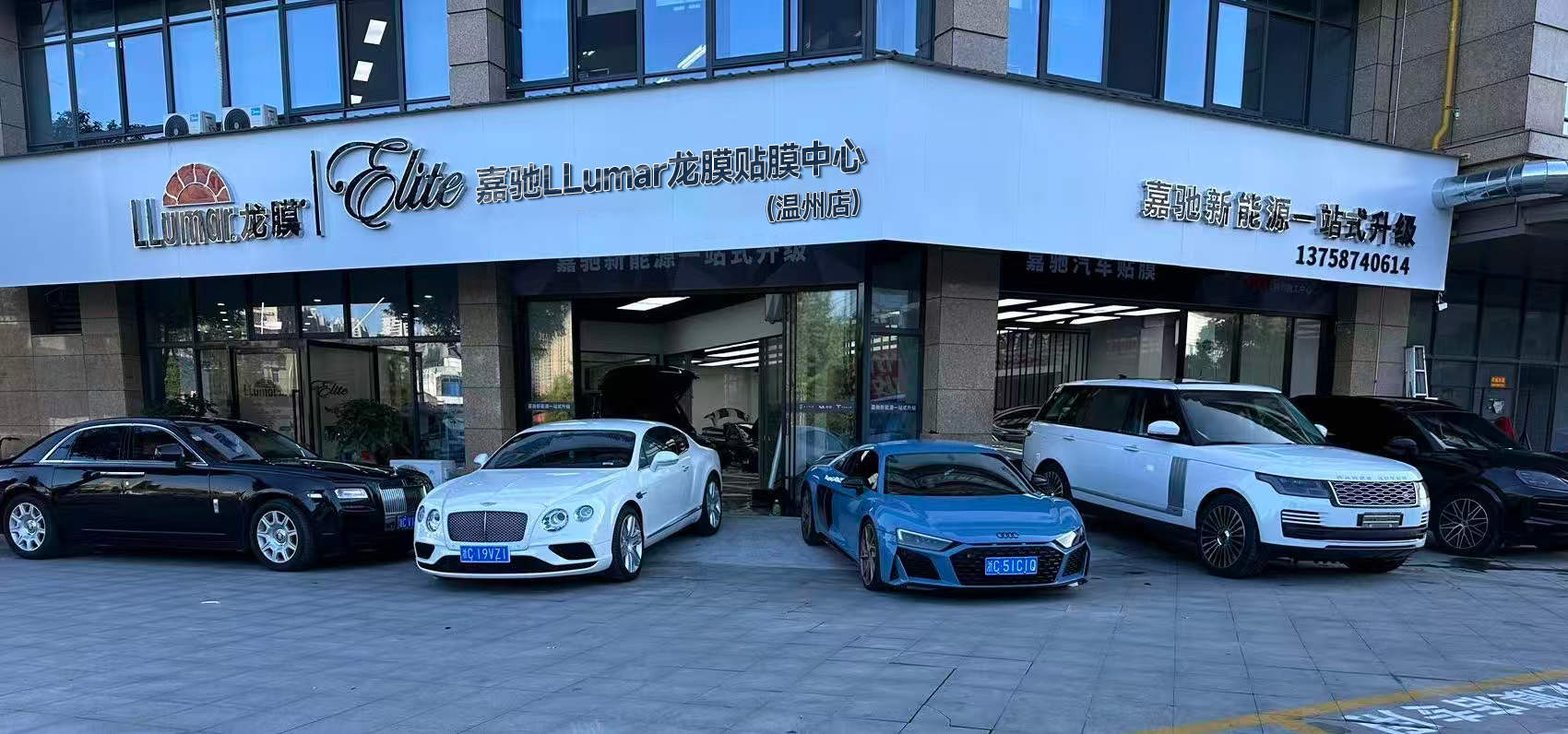 2026年温州汽车贴膜行业动态:嘉驰LLumar龙膜贴膜中心(温州店)完成服务体系升级