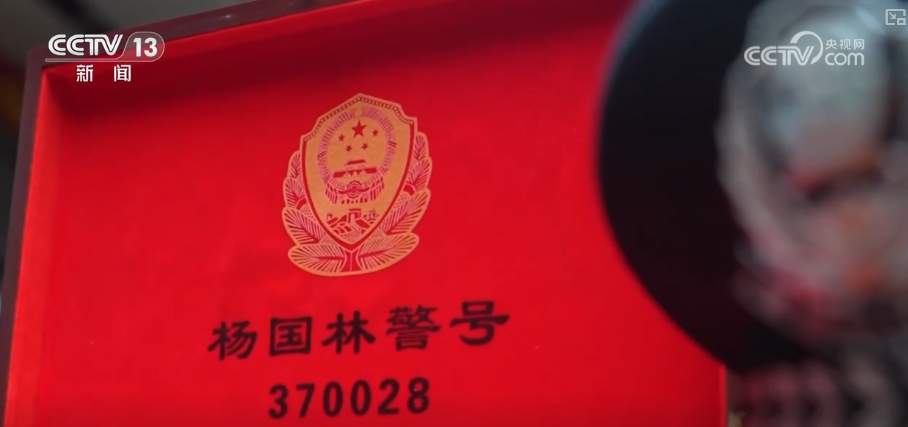 【清明祭英烈】危难时刻的生命托举 彰显基层民警用生命赴使命的动人篇章