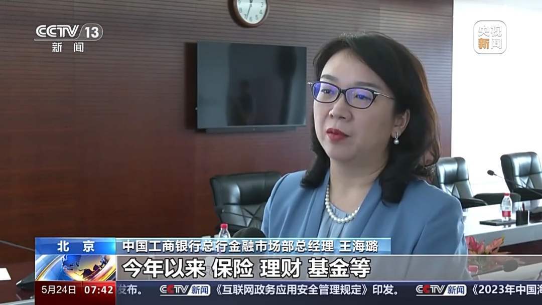 超长期特别国债发行有何影响？个人怎么购买？