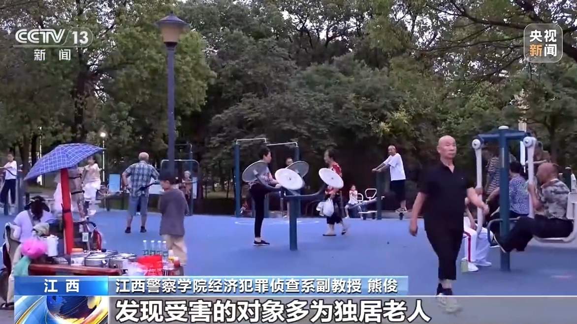 投30万元挣上亿元？二人假扮客商专骗老人被抓
