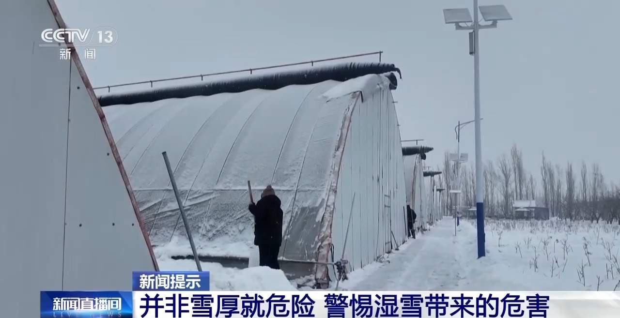 中央气象台：中东部气温逐渐回升 北方寒意仍持续