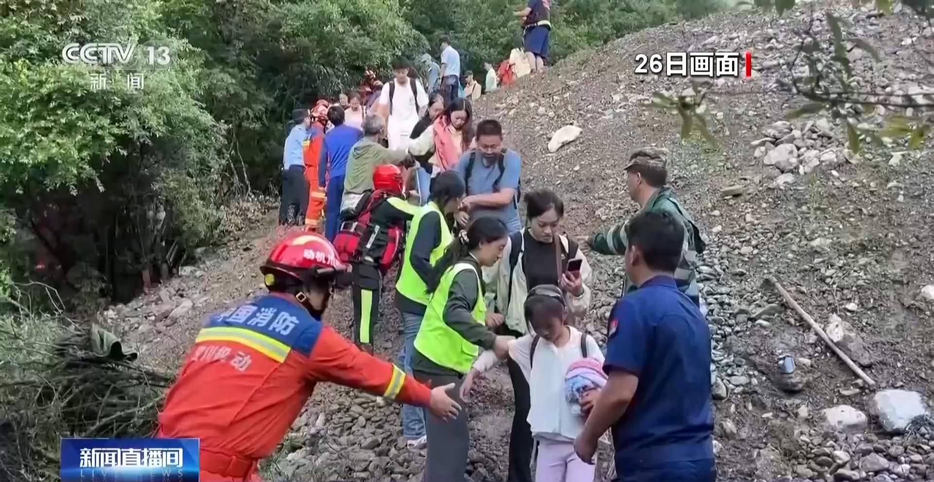 九寨沟景区今起全域恢复开放