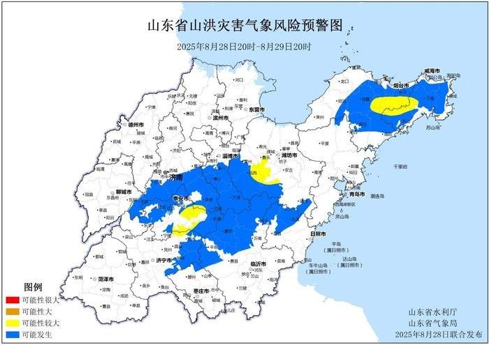 山东发布山洪灾害气象预警！这些地区请注意 