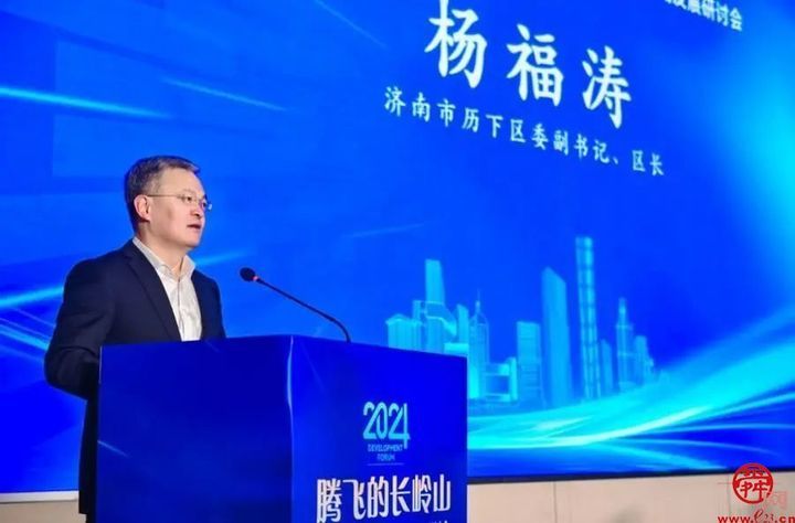 活动现场,济南市历下区委副书记,区长杨福涛表示,当前正值长岭高科