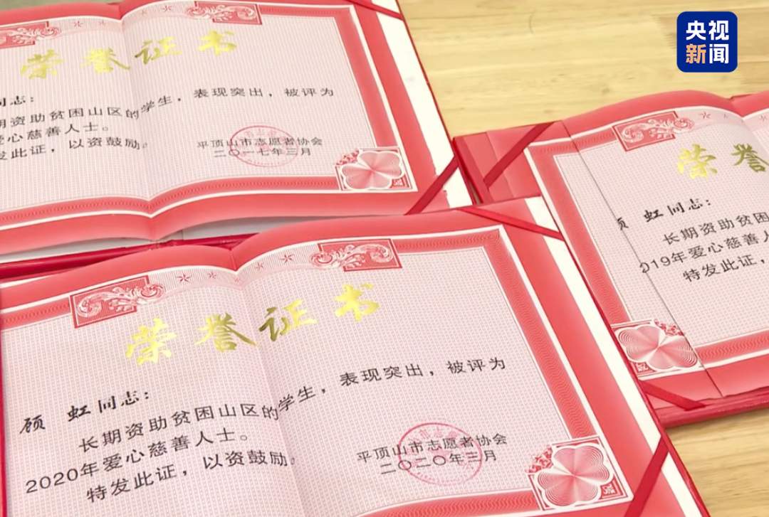 浙江阿姨资助12年的河南女孩，高考699分！