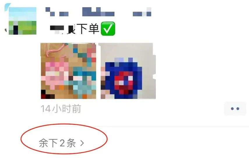 冲上热搜！微信朋友圈出现“折叠”功能