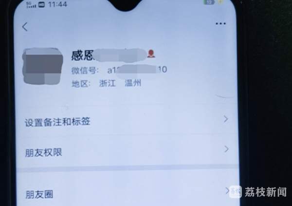 “90后”男友赖上退休阿姨又认干妈又谈恋爱，敲诈勒索30万还威胁一起跳楼
