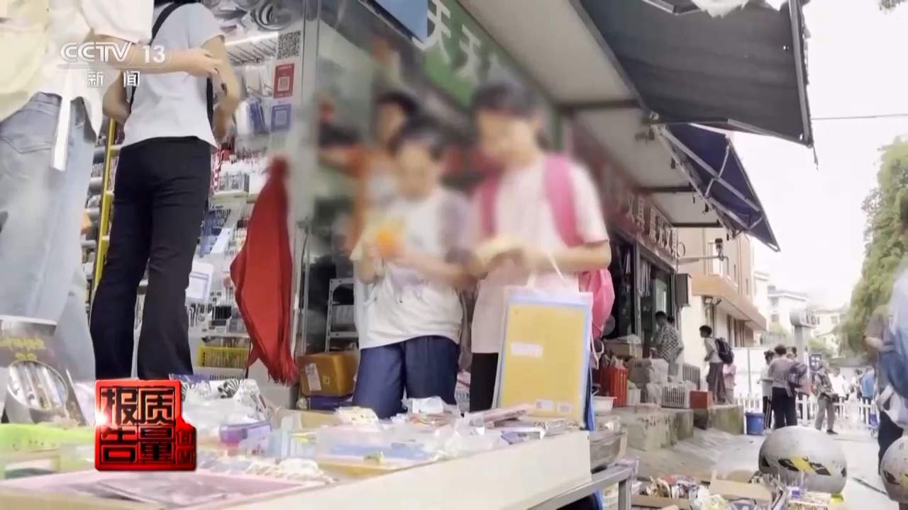 家长注意 捏捏乐玩具存在安全风险