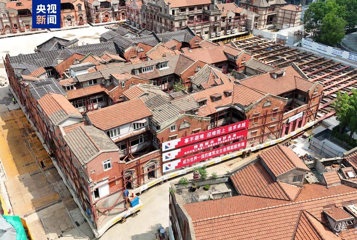 上海古建筑“长脚了” 7500吨石库门建筑群归位