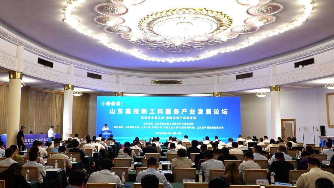 企业缺人才、学生难上岗？山东新工科瞄准产业“用人痛点”