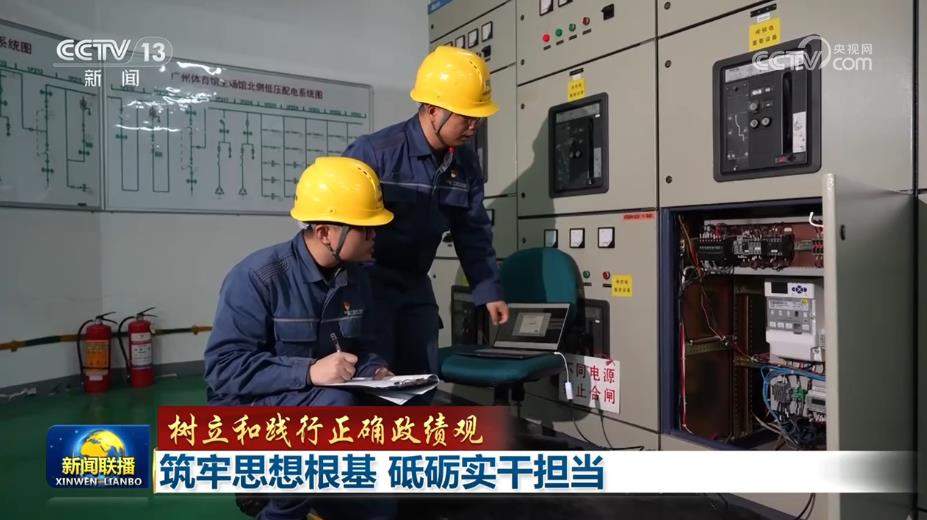 【树立和践行正确政绩观】筑牢思想根基 砥砺实干担当