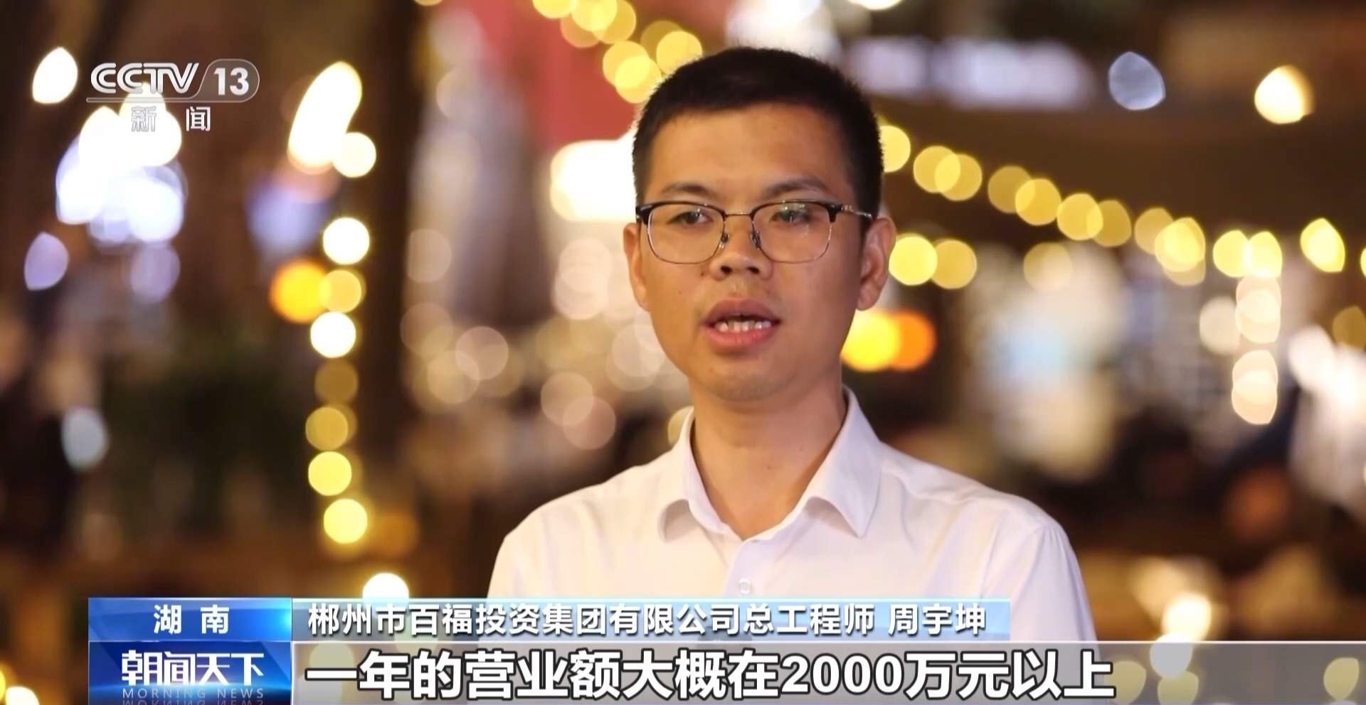 太过火爆！各地特色潮流夜市等你来打卡