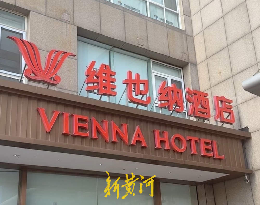 两百元房价涨至千元！高考期间济南酒店“高考房”预订火爆