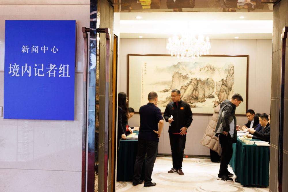 记者现场探访2026年全国两会新闻中心