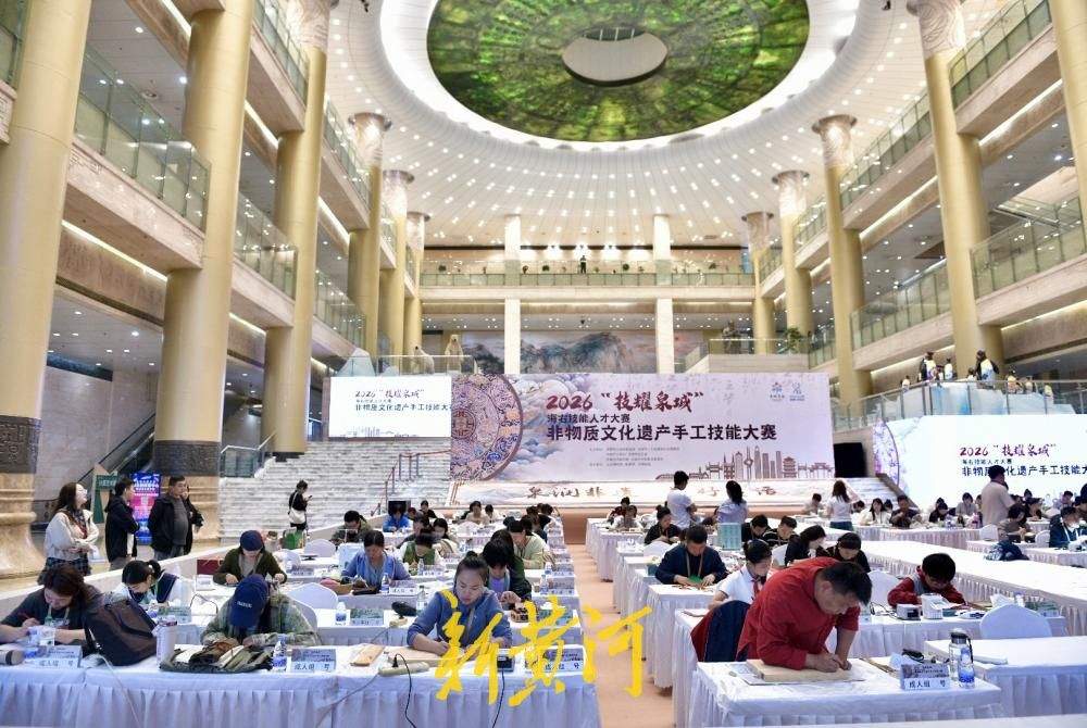 2026年“技耀泉城”海右技能人才大赛非遗手工技能大赛决赛举行