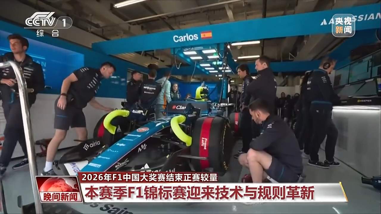 安东内利获得冠军 2026年F1中国大奖赛结束正赛较量