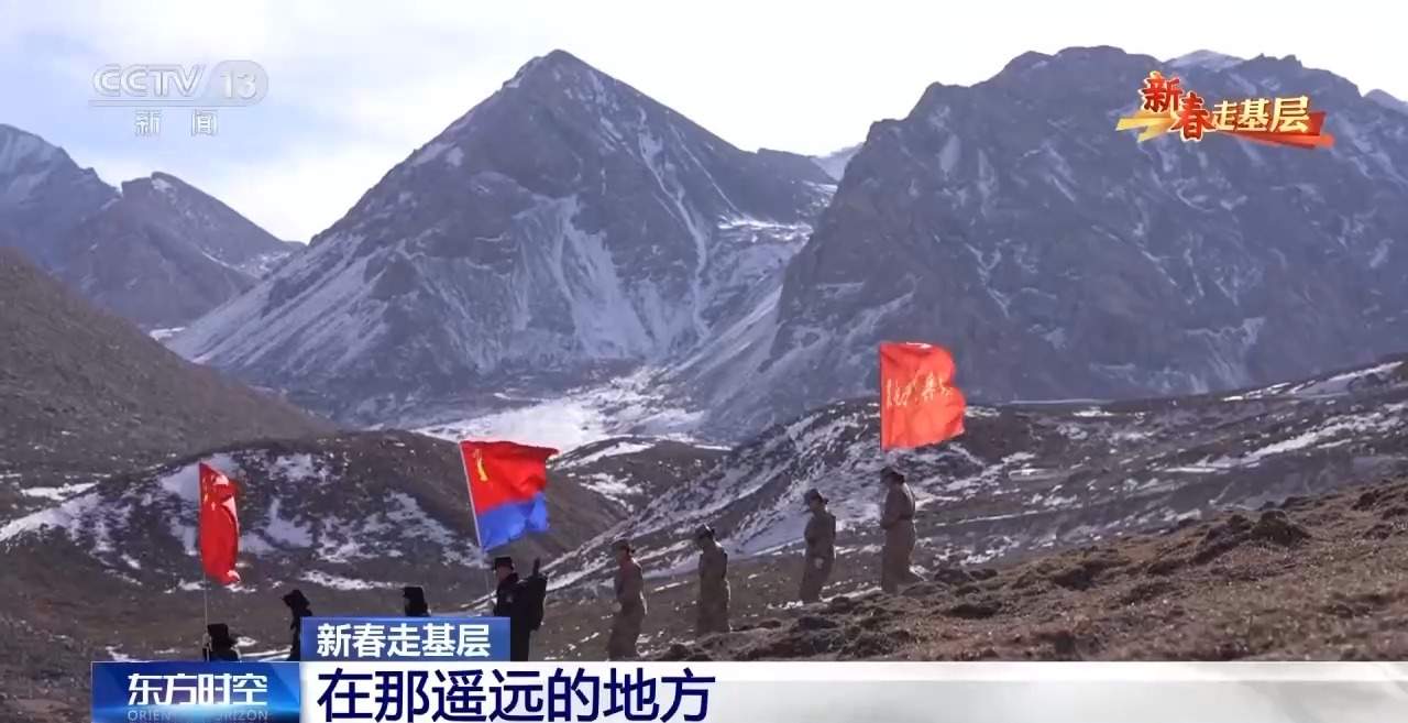 新春走基层丨6年走过近8000公里山路 她们扎根高原守护祖国