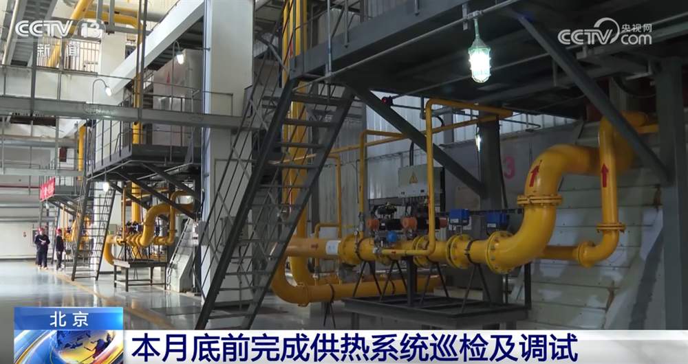 应对冷空气出实招 多地提前开启“温暖过冬”保障模式