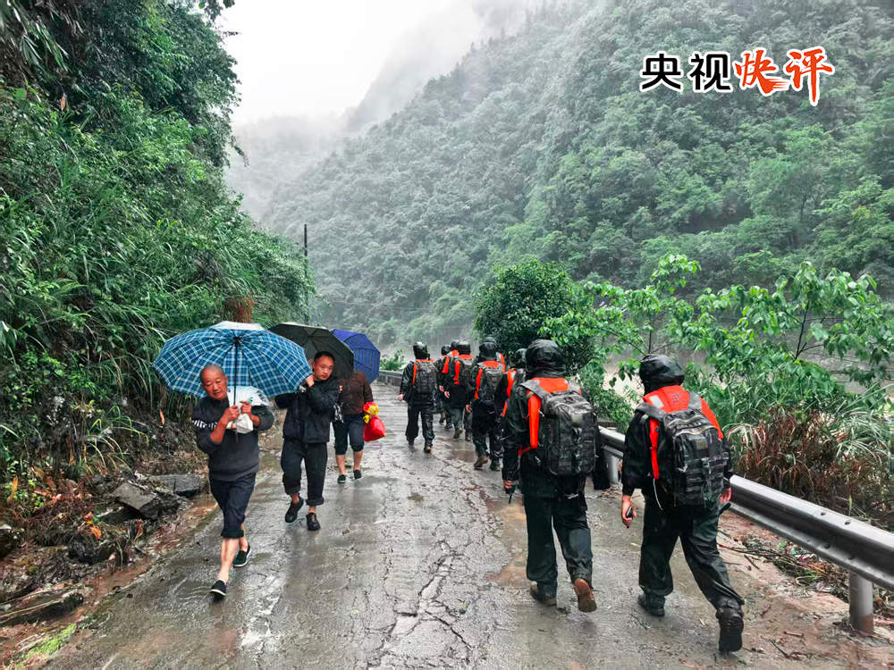 【央视快评】扎实做好防灾救灾各项工作 确保人民群众生命财产安全