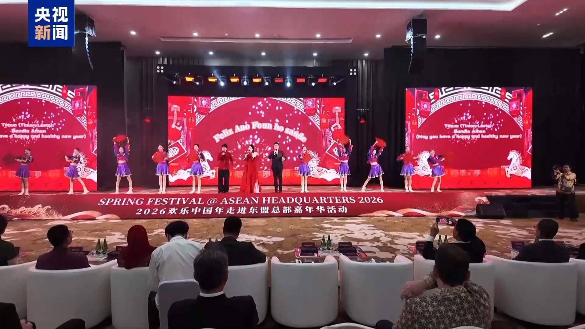 全球多地举办丰富多彩活动 共庆新春