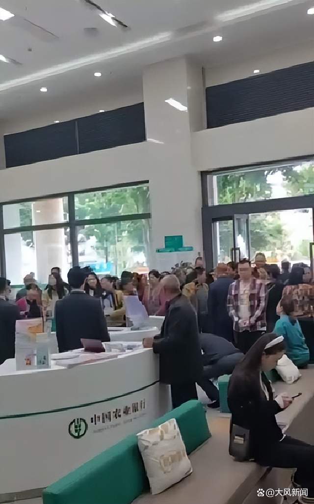 亲属称农行24岁女员工“遭恐吓”不幸轻生，银行工作人员：正调查处理