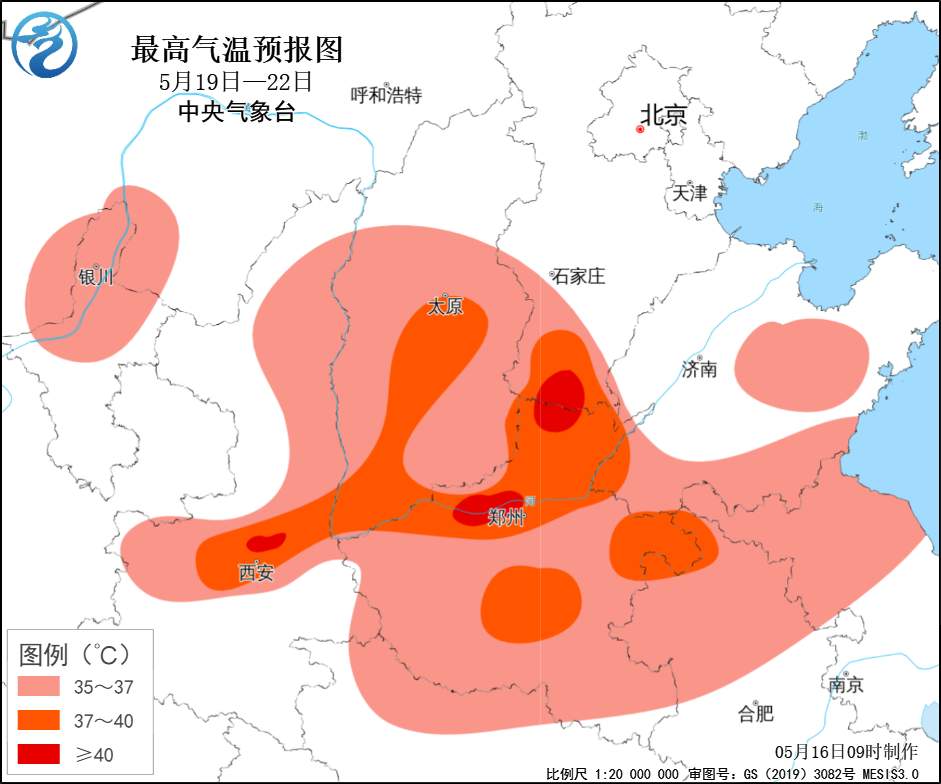高温来袭超过40℃！北方将出现今年首场大范围高温天气