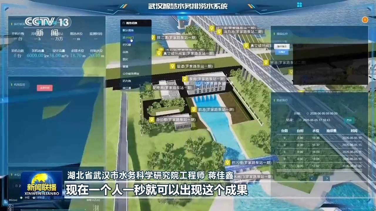 一线调研丨地下管网加速焕新升级 让城市“里子”更扎实