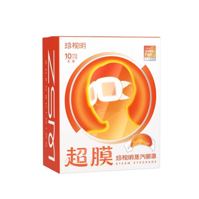 珍视明发布“五大学科”眼健康战略，未来3至5年持续拓展消费品布局