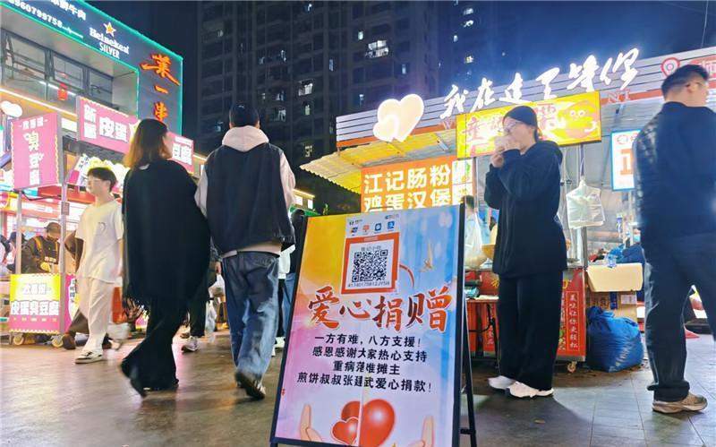 为了“煎饼叔叔” 小吃街一夜间换上同一个收款码