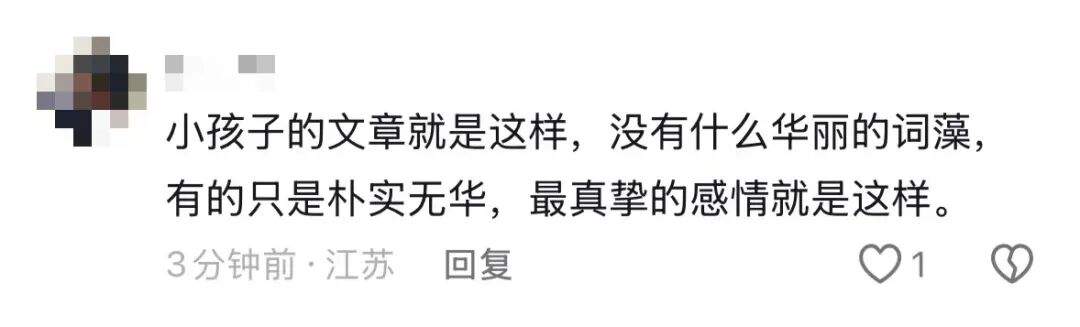 广东92年小伙领养12岁外甥女？当事人回应