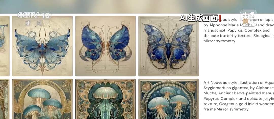 有人用跟你一样的“提示词”生成相同的作品，算不算侵权？法院判了