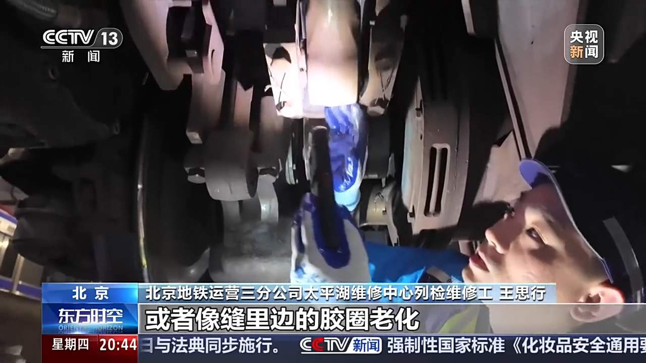 360°智能全景检测系统 为地铁安全护航