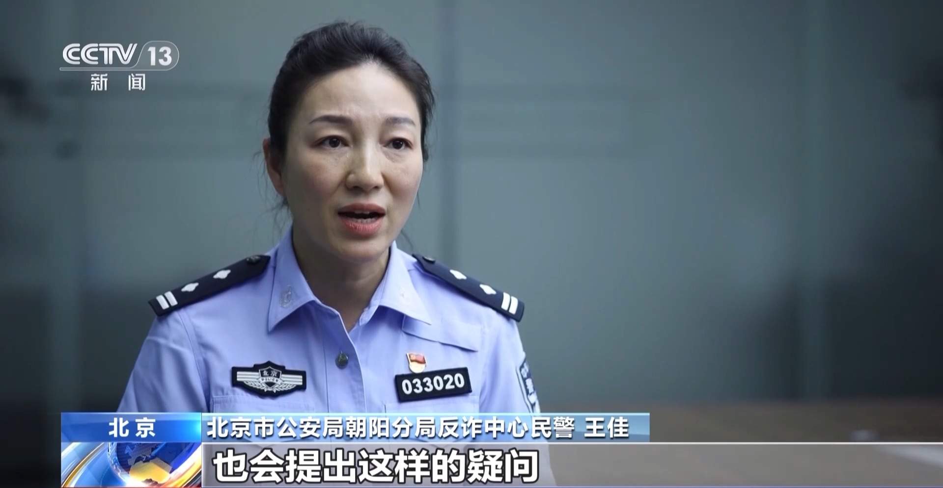 快递异常＋自动扣费＋屏幕共享 遇到诈骗“三件套”快跑