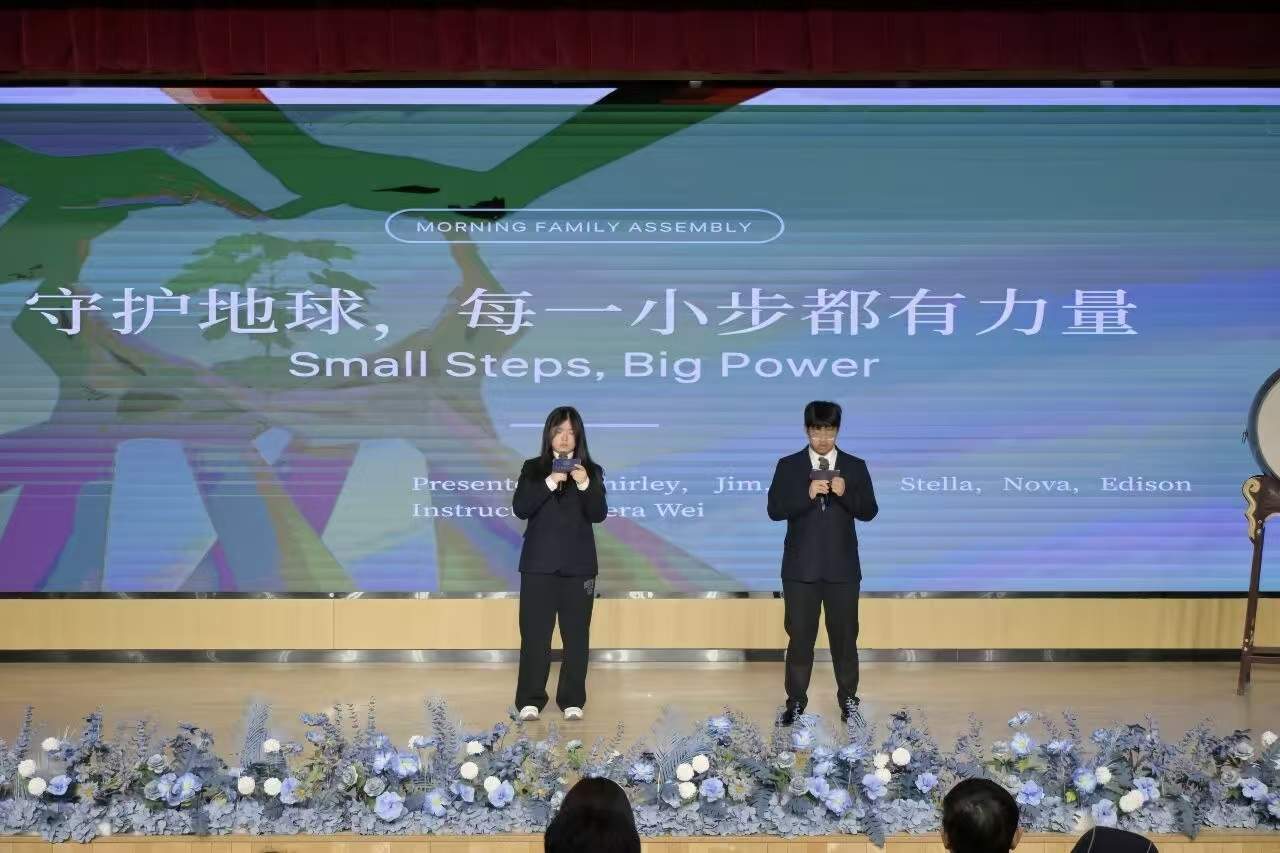 守护地球，每一小步都有力量