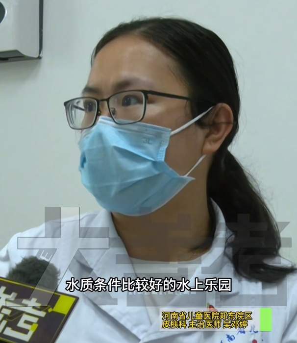 太可怕了！男孩去水上乐园玩水感染传染性软疣 