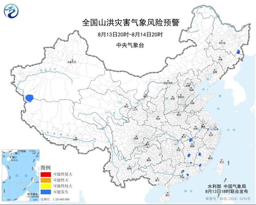 三预警齐发，注意防范！多个区域发生地质灾害风险较高