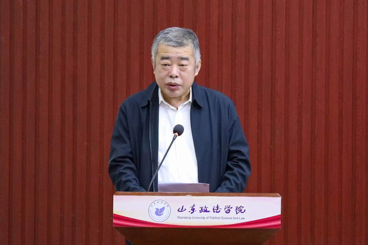 山东高校法律援助志愿服务联盟成立大会暨高校法律援助志愿服务工作研讨会成功举办