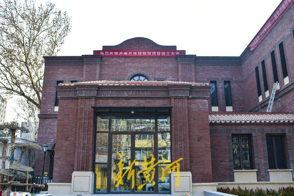 济南老商埠文化新地标 与百年中山公园无缝连接 