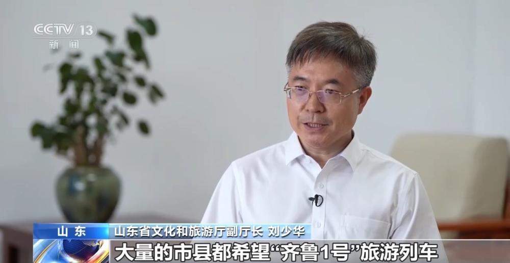活力中国调研行 