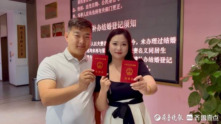 千余对新人领到“红本本”，“520”济南迎结婚登记高峰