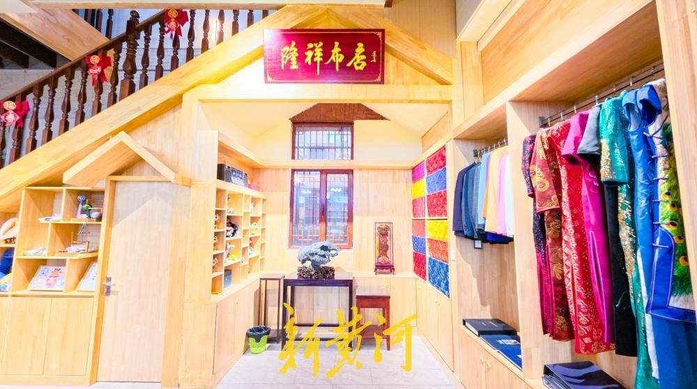 济南百年隆祥布店旧址焕新开放
